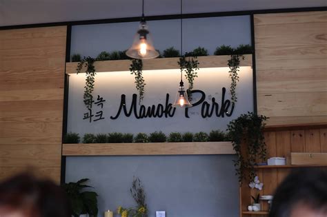 manok park|Espresso & Matcha: Manok Park .